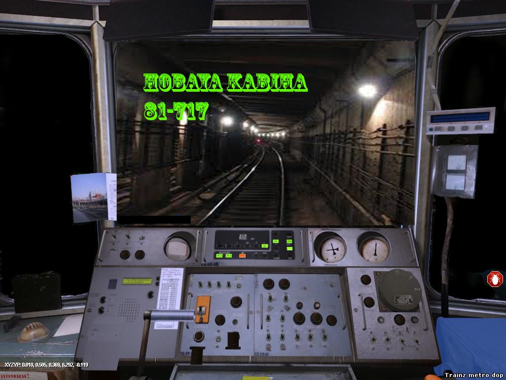 скачать 81-717 для trainz 12 скачать